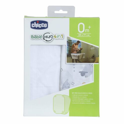 Set de 2 draps pour Baby Hug GREY SHEEP